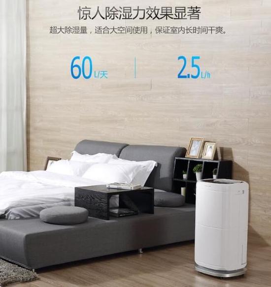 除濕機加濕器的原理是什么，南北差異應該買哪個？