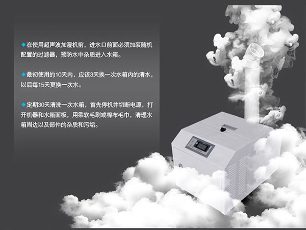 工業除濕機在生產管理上的用處