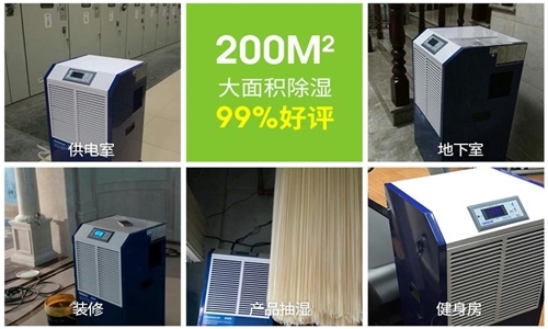 工業(yè)除濕機(jī)在鋰電池生產(chǎn)車(chē)間的重要性如何？