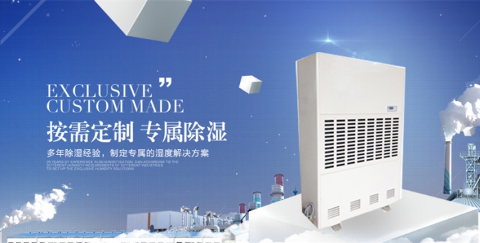 回南天防潮，需要注意哪些問題？