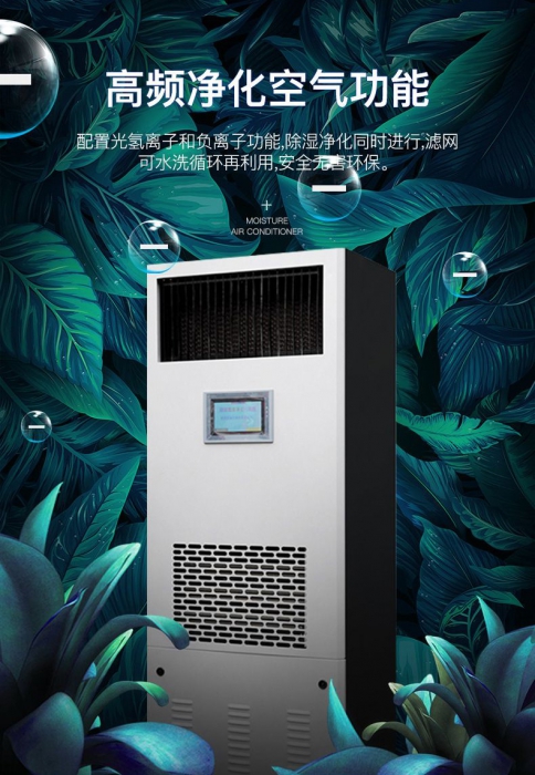 回南天怎么防潮除濕？聰明主婦靠著這幾招，家里干干爽爽！