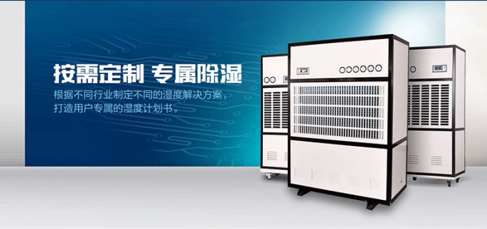 過氧化氫干霧滅菌器，醫療垃圾無害化處理過氧化氫噴霧設備