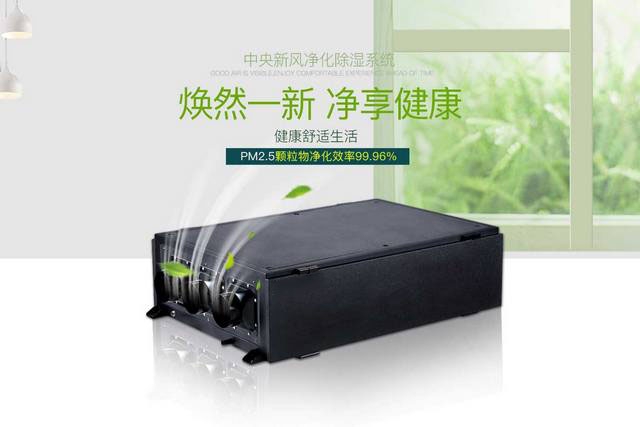 關于除濕機，你必須知道的三要點