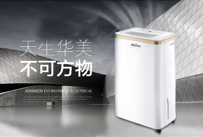 除濕器作用不大可有可無？事實(shí)卻被打臉！