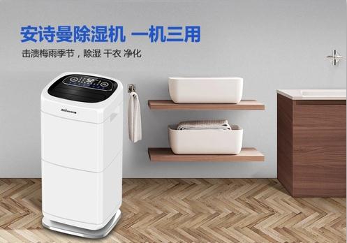 2022梅雨季，你曬過被子了嗎