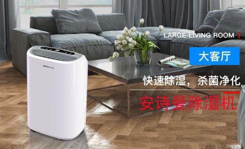 電子產品車間濕度過大怎么辦？如何控制電子產品車間、倉庫濕度？