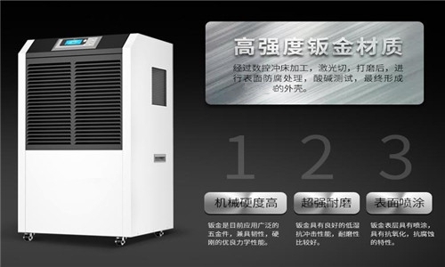 家用除濕機，衣服在回南天也能穿出陽光味