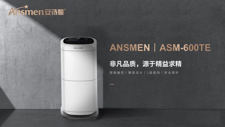 高濕度的跡象你知道嗎？