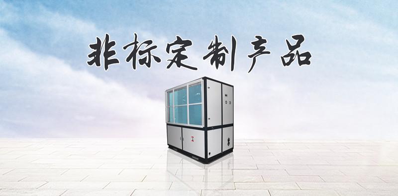 養蝎怎樣控制濕度和溫度