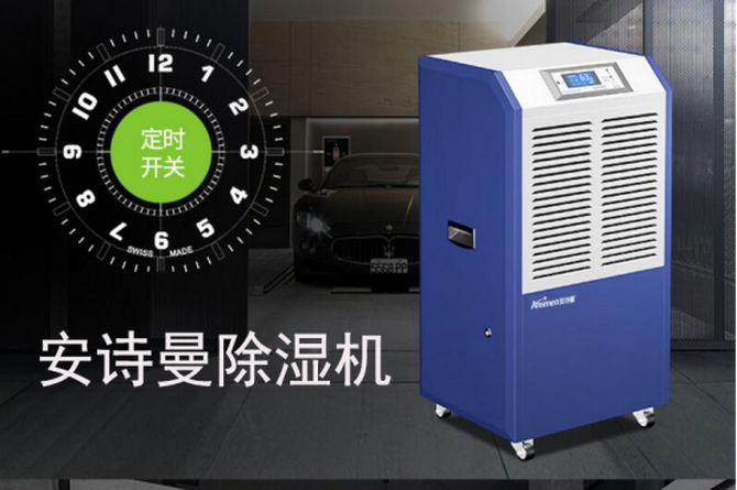 買到質量好的工業除濕機并不難
