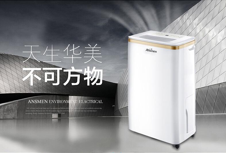 被子潮濕會導致體內濕氣重嗎？