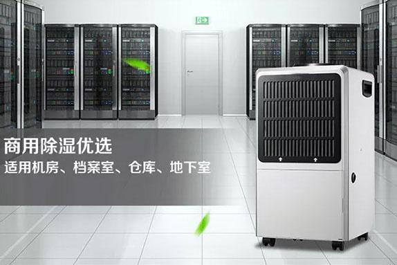 潔凈加濕、效率高——安詩曼電極加濕器