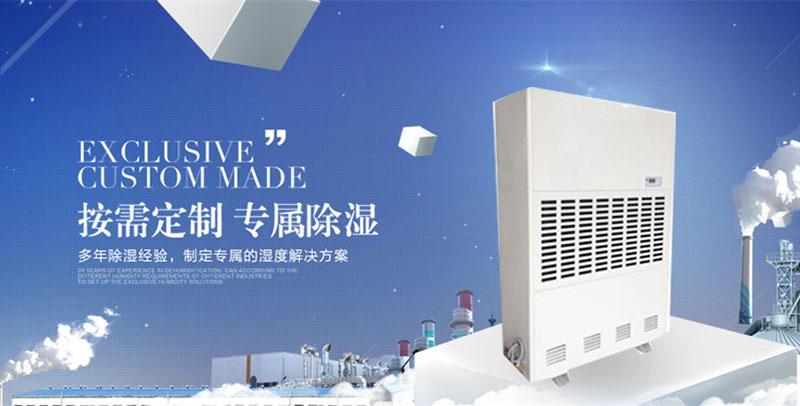 孝感除濕機(jī)除濕機(jī)多少錢一臺(tái)